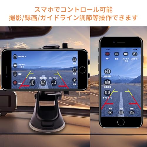 MJXD バックモニター ワイヤレス バックカメラワイヤレス バックカメラモニターセット 4.3インチLCDモニター 録画機能 APP操作 ガイドライン表示あり デジタル信号 正像/鏡像切替可能 IP69防水