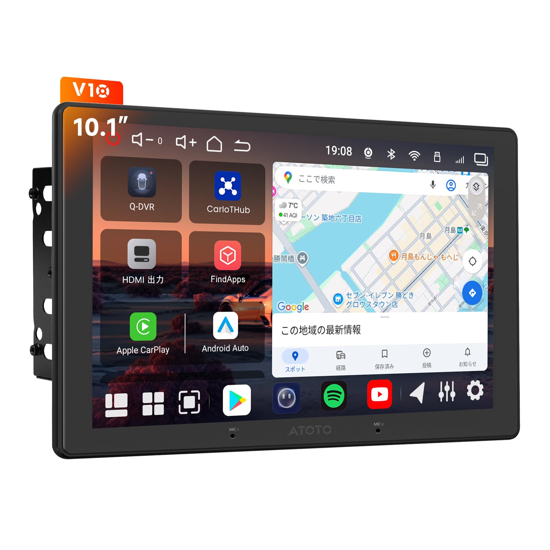 EONON ディスプレイオーディオ カーナビ 2DIN Androidカーオーディオ